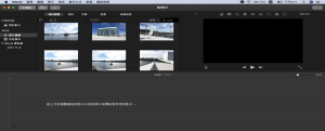 DGcovery_剪輯影片_imovie基礎教學2