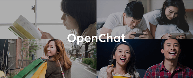 LINE 社團功能 OpenChat｜市場動態