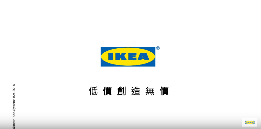 圖片來源：IKEA