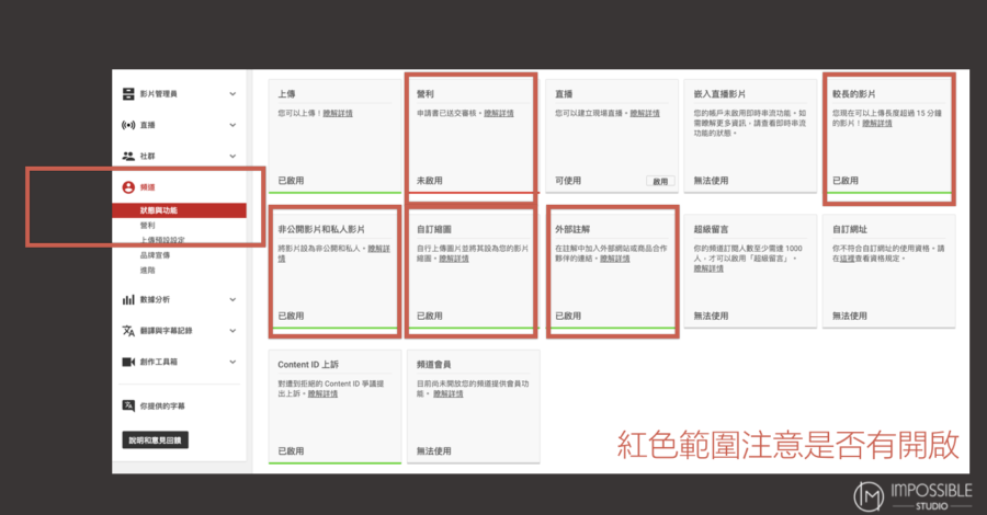 延伸設定