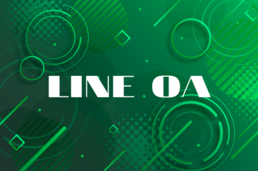 LINE OA 官方帳號行銷